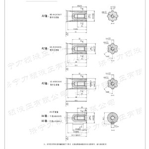 BM4系列馬達(dá)