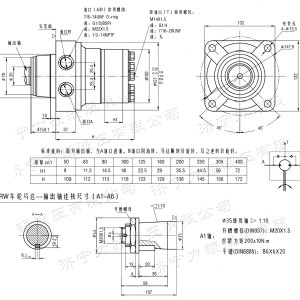 BM2車輪系列