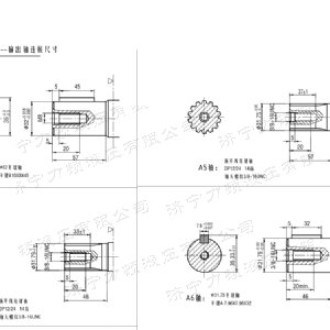 BM2車輪系列